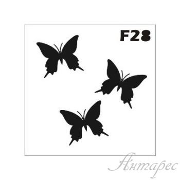 Три бабочки 7х7