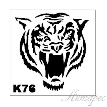 Тигр 9х9